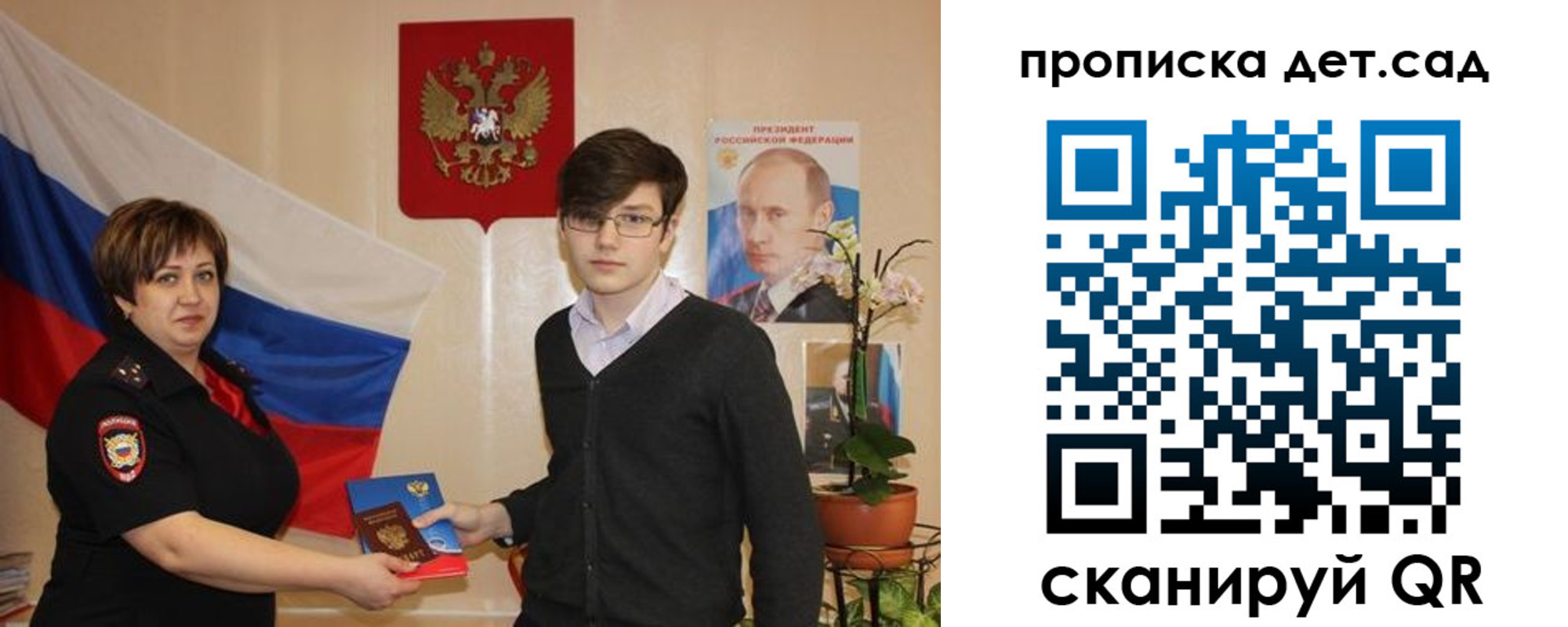 прописка поиск в Котельниче