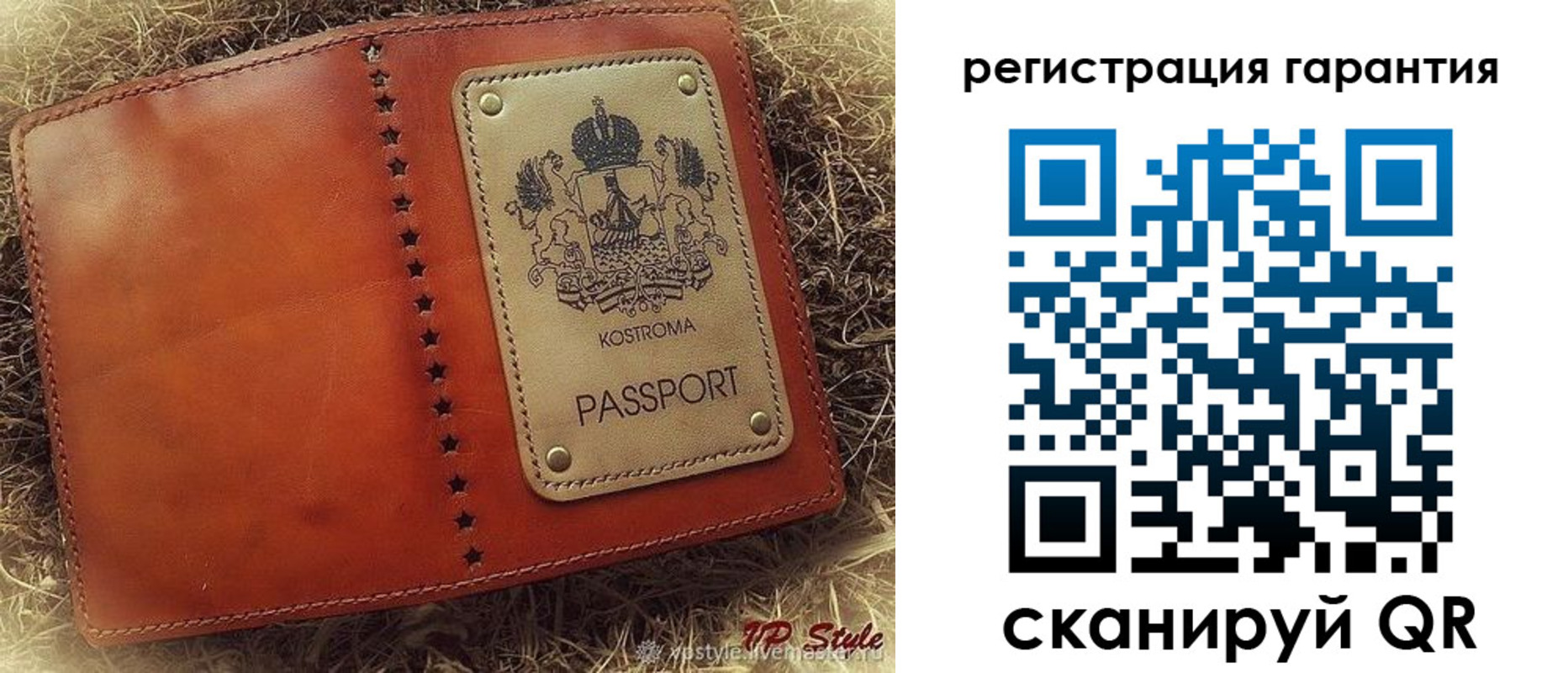 прописка регистрация в Котельниче