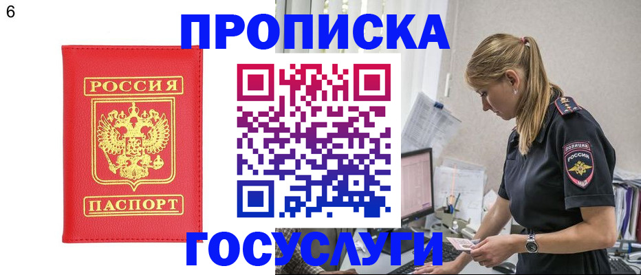 пропишу в квартире в Котельниче